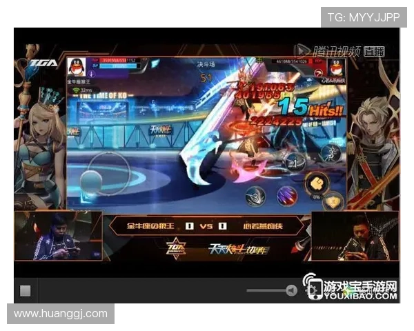 TGA直播申请全攻略：手把手教你成功通过审核